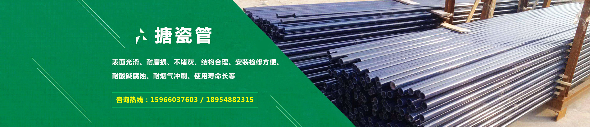 山東一明節能環保設備科技有限公司